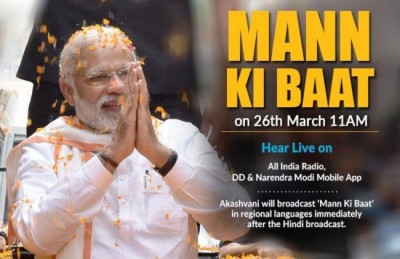Full Text of PM Modi's 'Mann Ki Baat'