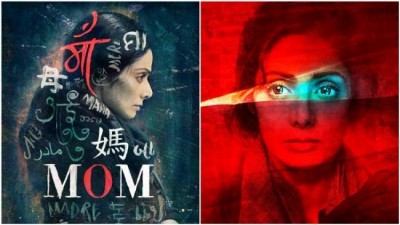 My daughters have very determined mindsets: Sridevi