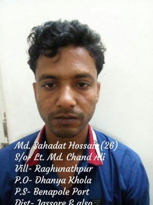 Suspected terrorist linkman nabbed in Kolkata