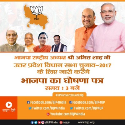 UP polls: BJP releases manifesto