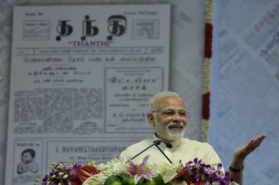 PM Modi to address 5th Global Conference on Cyber Space today