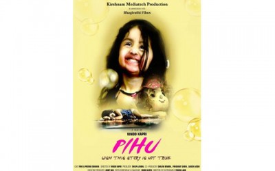 Indian Panorama 2017 announces feature and non-feature films for IFFI