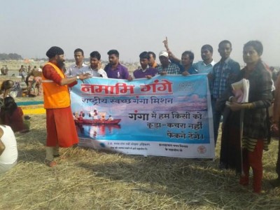 Youth from Ganga basin villages to spread awareness about clean Ganga