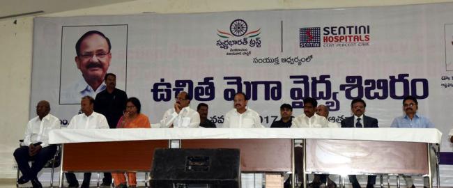Venkaiah Naidu addresses Mega Health Camp at Swarna Bharat Trust in Vijayawada