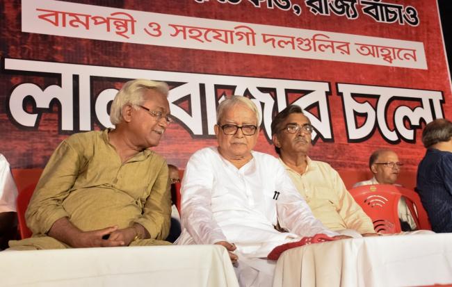 Kolkata: 18 Left parties hold protest march to city police headquarters at Lalbazar