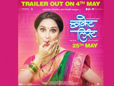 New poster of Madhuri Dixit's upcoming Marathi movie Bucket List released