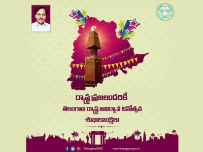 Telangana observes Statehood Day on Saturday