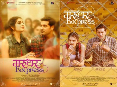 Makers release first poster of Marudhar Express 