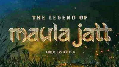 Pakistani movie The Legend of Maula Jatt to release in China