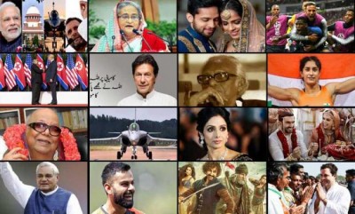 Farewell 2018: That Was The Year That Was