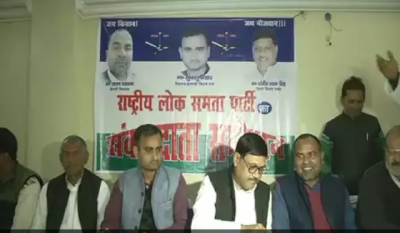 Setback for Kushwaha as RLSP splits, all three MLAs announce to stay with NDA