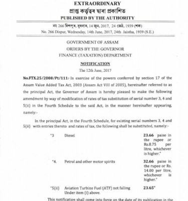 Assam will not reduce VAT on petrol, diesel : Assam BJP president