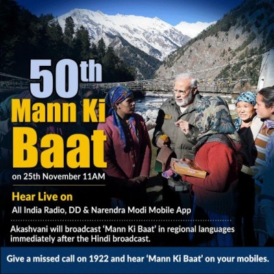 PM Modi begins addressing  50th episode of 'Mann Ki Baat'