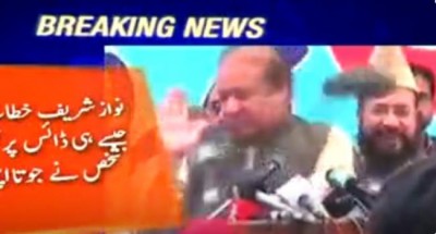 Shoe hurled at former Pakistan Prime Minister Nawaz Sharif in Lahore