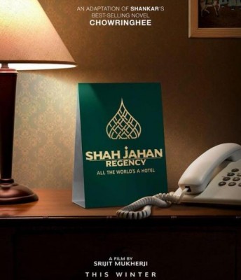 Makers release Kichchu Chaini Aami song from ShahJahan Regency  