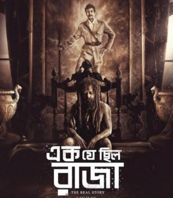Srijit Mukherji's Ek Je Chhilo Raja completes 50 days, filmmaker congratulates team
