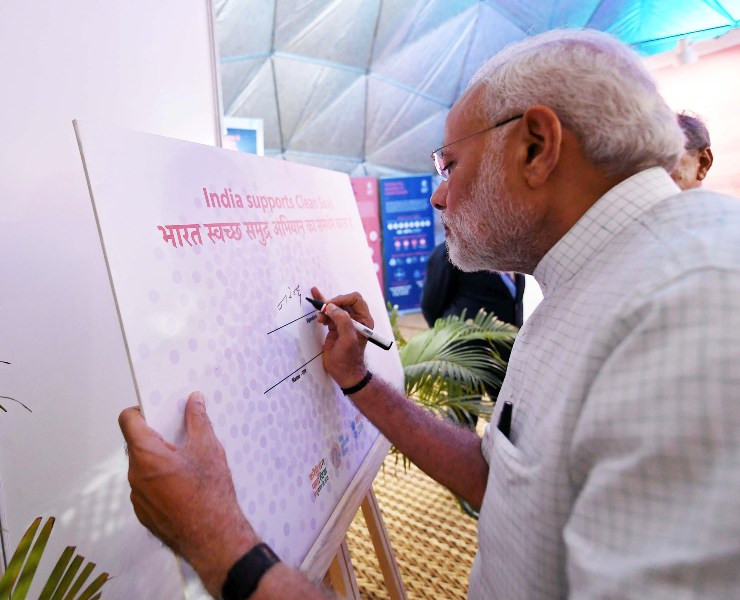 PM Narendra Modi delivers Global Address on World Environment Day