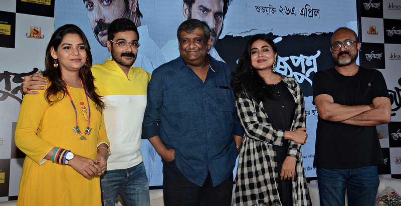 Trailer of Bengali film Jyeshthoputro (The Elder Son) launched