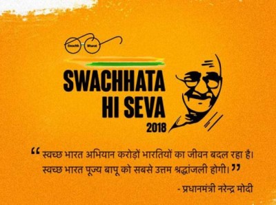 Kolkata: Swachhata fortnight begins at Press Information Bureau  