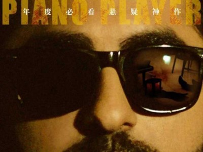 Ayushmann Khurrana's Andha Dun touches Rs. 100 crore mark at BO in China