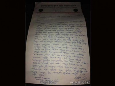 Muslim men attacked in Assamâ€™s Barpeta and forced to say â€˜Jai Shree Ramâ€™, â€˜Pakistan Murdabadâ€™