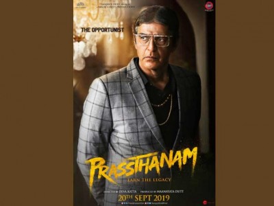 Chunky Pandey plays Bajwa Khatri in Prassthanam