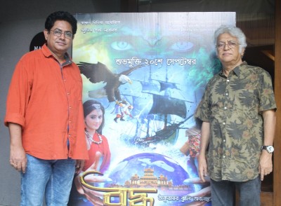 Stars attend trailer and poster launch of Buddhu Bhutum