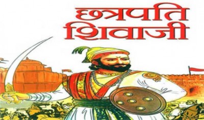 PM pays tribute to Chhatrapati Shivaji on his birth anniversary
