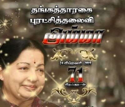 TMC allotted one LS seat, AIADMK all set to contest 20 seats