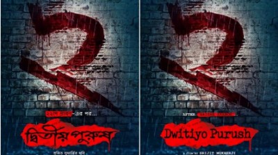 SVF announces Srijit Mukherji's Baishey Srabon sequel Dwitiyo Purush 