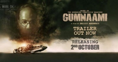 Gumnaami row: Srijit Mukherji cheated censor board, alleges Chandra Bose; filmmaker warns