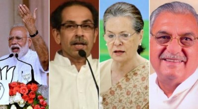 Assembly poll results: BJP-Shiv Sena set to win in Maharashtra, likely hung assembly in Haryana