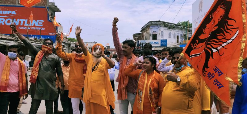 Bhoomi Pujan ceremony at Ram Temple