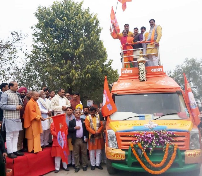 UP CM Yogi Adityanath inaugurates Ganga Yatra in Bijnor
