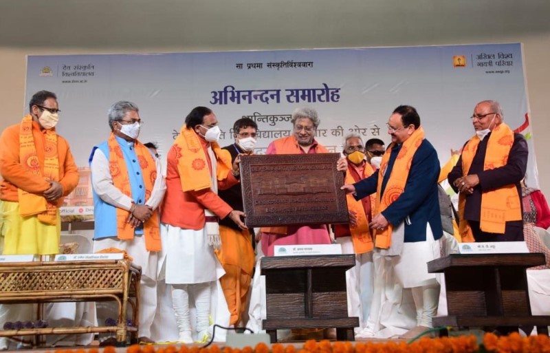 Gayatri Pariwar chief, BJP President Nadda in Haridwar