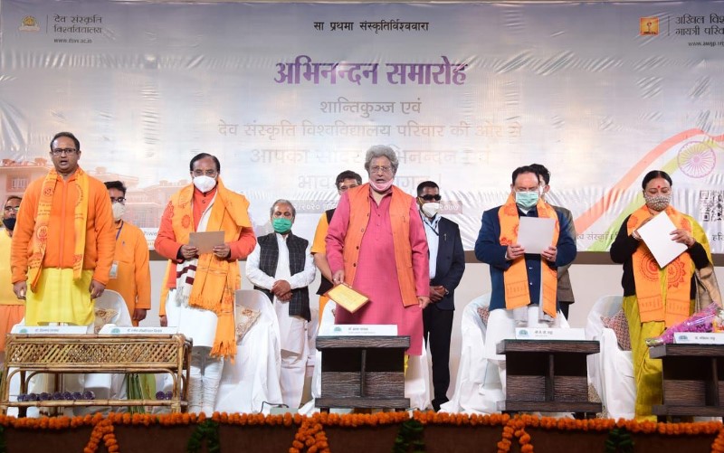 Gayatri Pariwar chief, BJP President Nadda in Haridwar