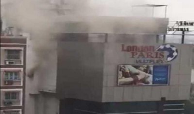 Kolkata: Fire breaks out in London Paris Cinema hall