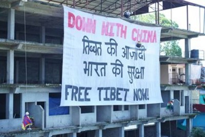 CCP's founding anniversary:  Students for Free Tibet demonstrate in Dharamshala