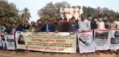 Bangladesh: Dhaka witnesses protest against Karima Baloch's death 