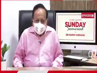 Coronavirus re-infection under serious investigation: Union Health Minister Harshvardhan