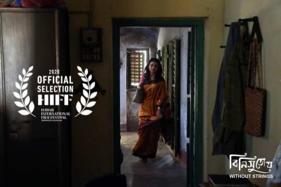 Jaya Ahsan's Binisutoy to feature in Hawai‘i International Film Festival