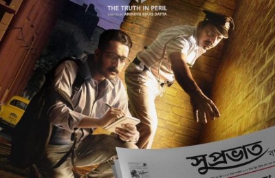 Parambrata to be seen in Shokuner Lov next month