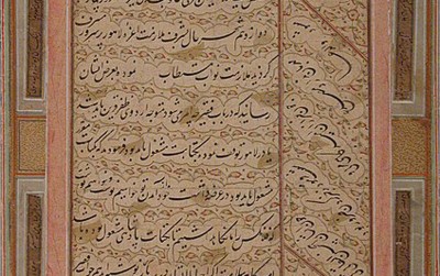 Old is gold: Kashmiri girl wants to preserve traditional art of calligraphy