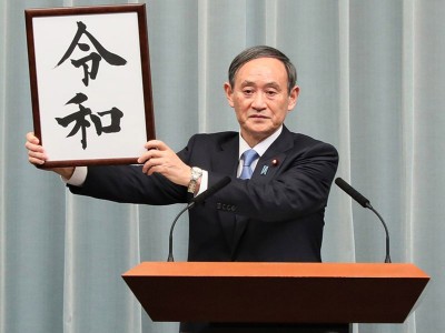 Japan-US relations to remain unchanged regardless of election outcome