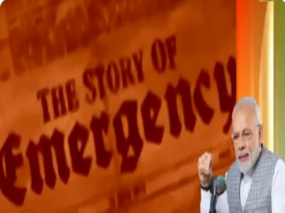 Salute people who defended Democracy when Emergency was imposed: PM