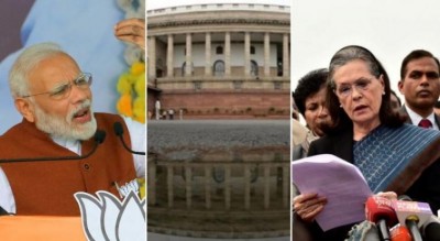 Parliament Budget Session: Updates 