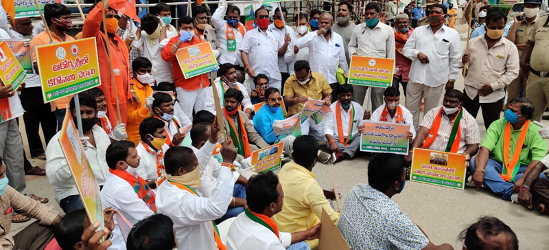BJP activists protesting against expensive Covid treatment in pvt hosps in Hyderabad