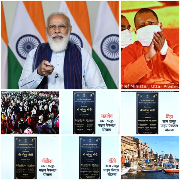 Prime Minister Narendra ModI in  Uttar Pradesh