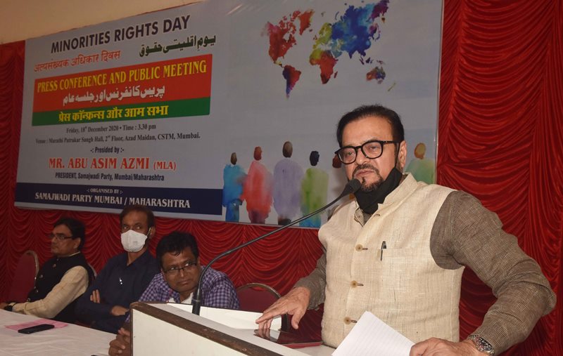 Samajwadi Party's press conference in Mumbai