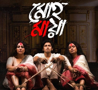 Hoichoi releases teaser and poster of Mohomaya starring Swastika Mukherjee, Ananya Chatterjee